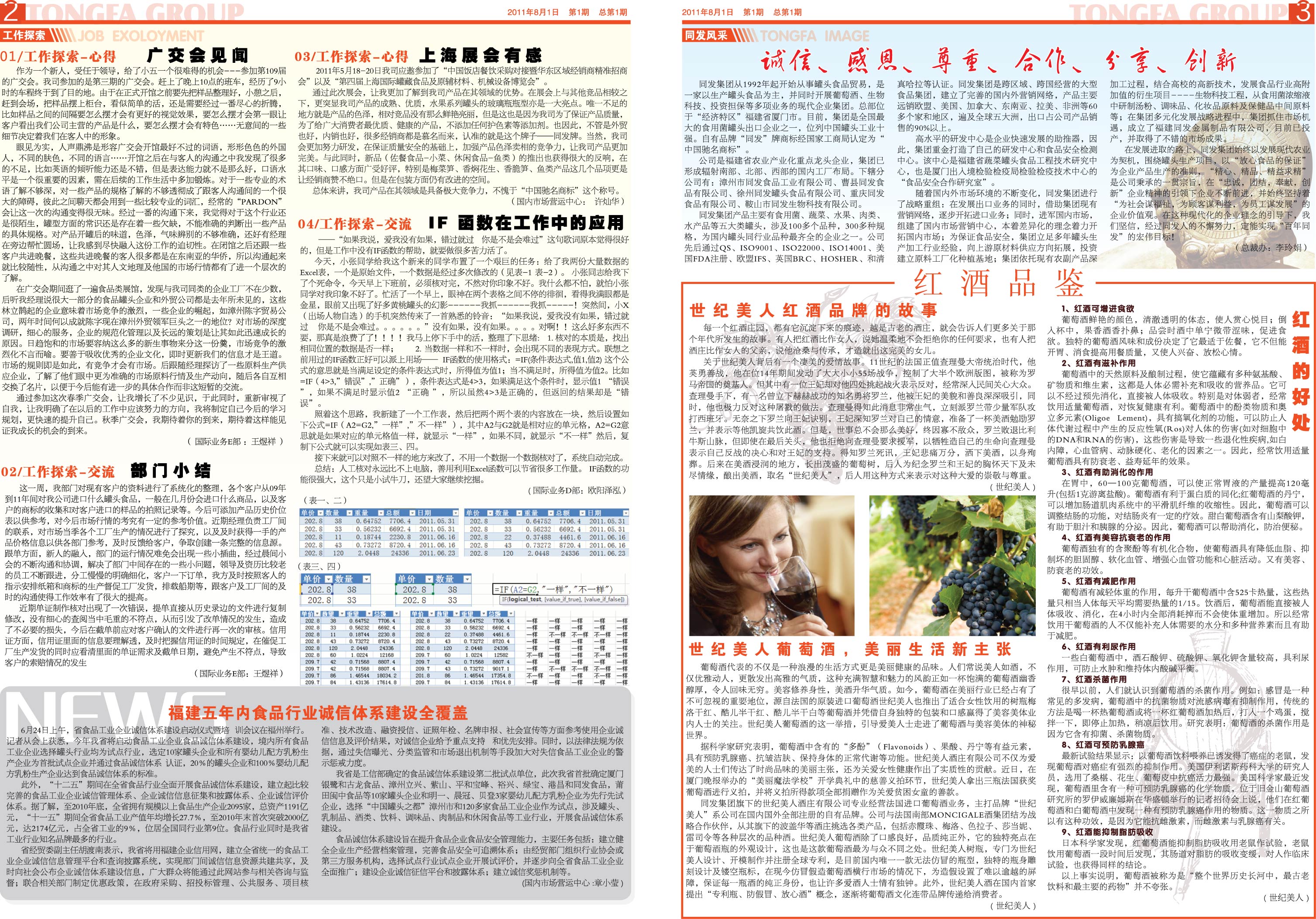 MG游戏官网 - 首页