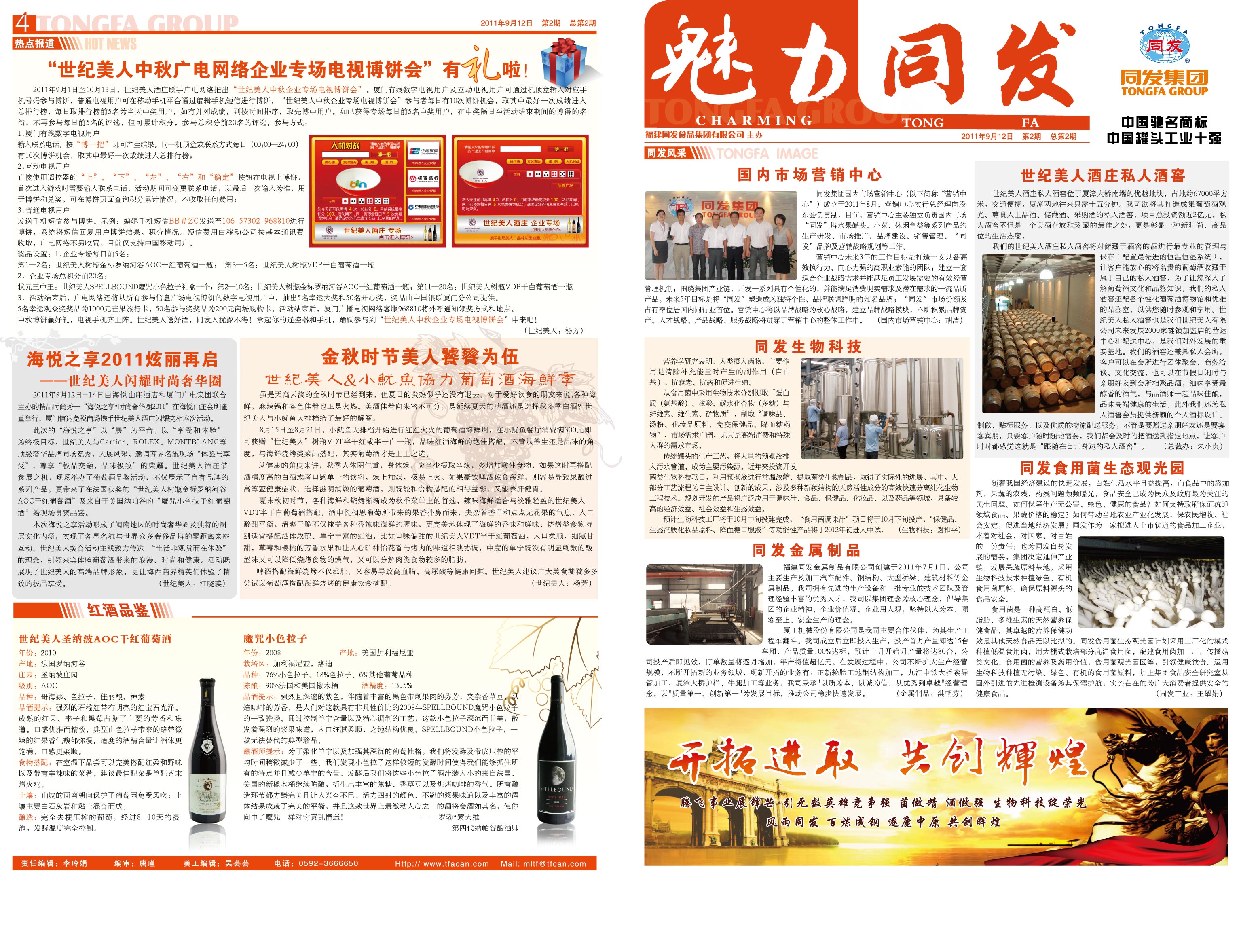 MG游戏官网 - 首页