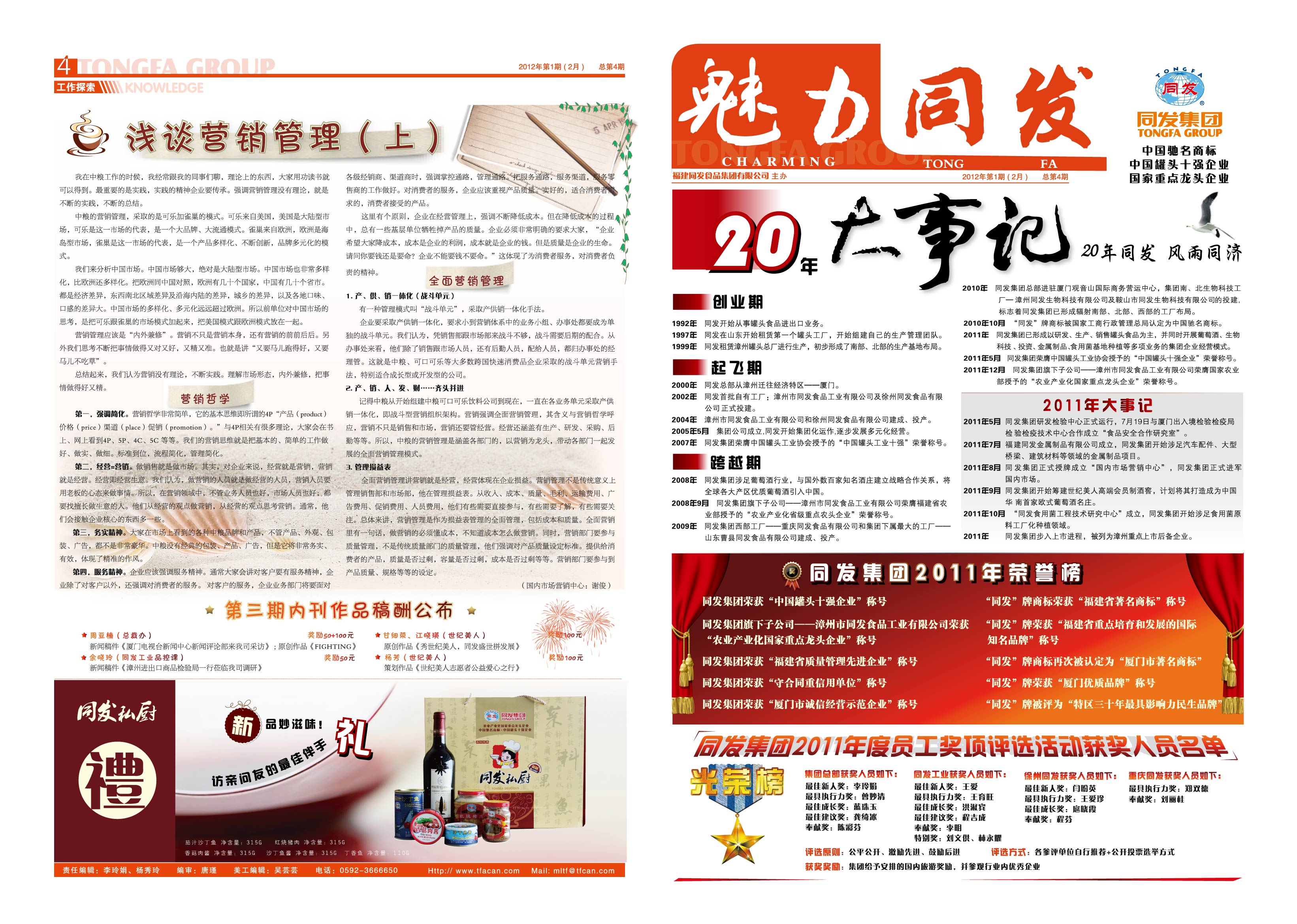 MG游戏官网 - 首页