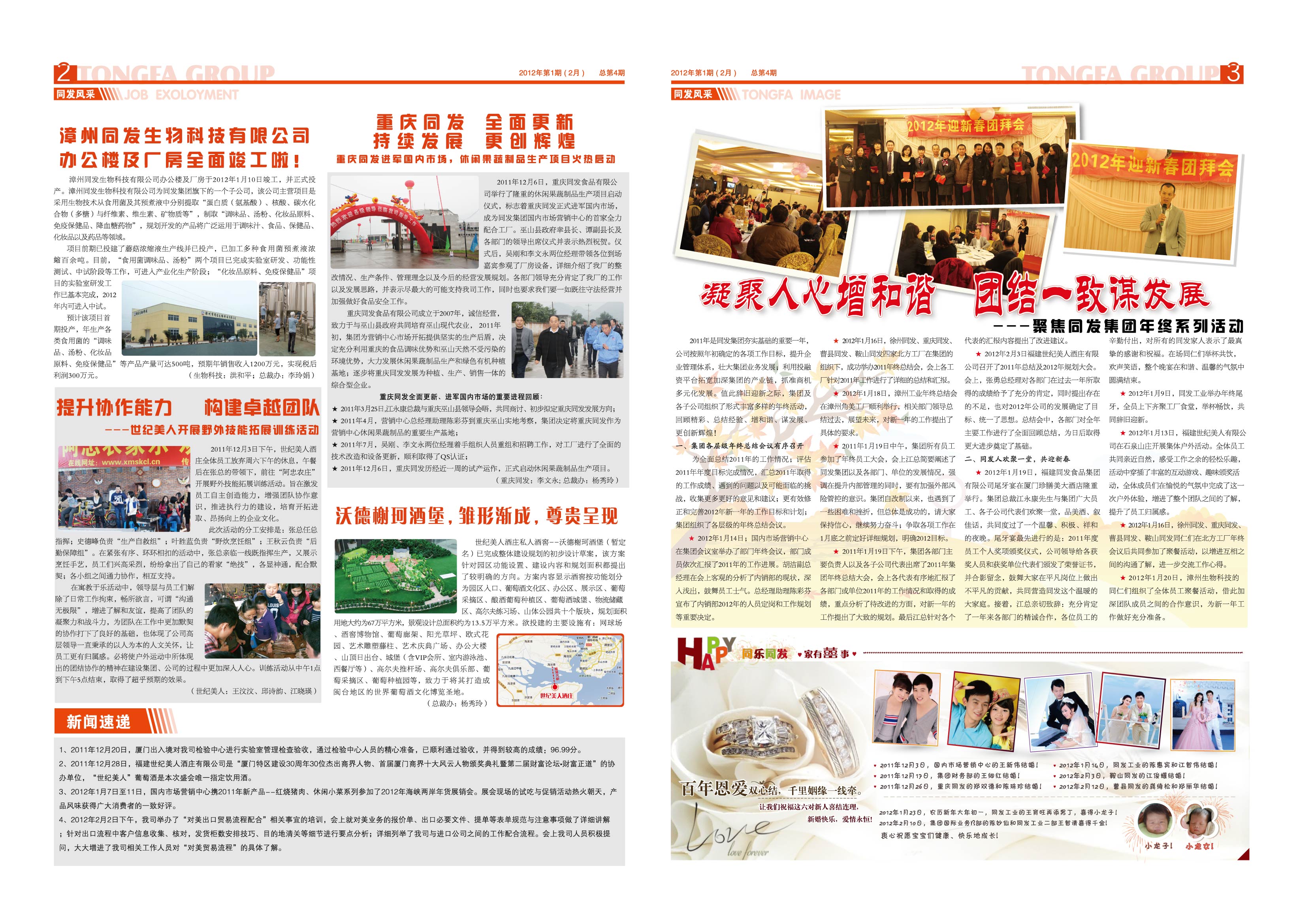 MG游戏官网 - 首页