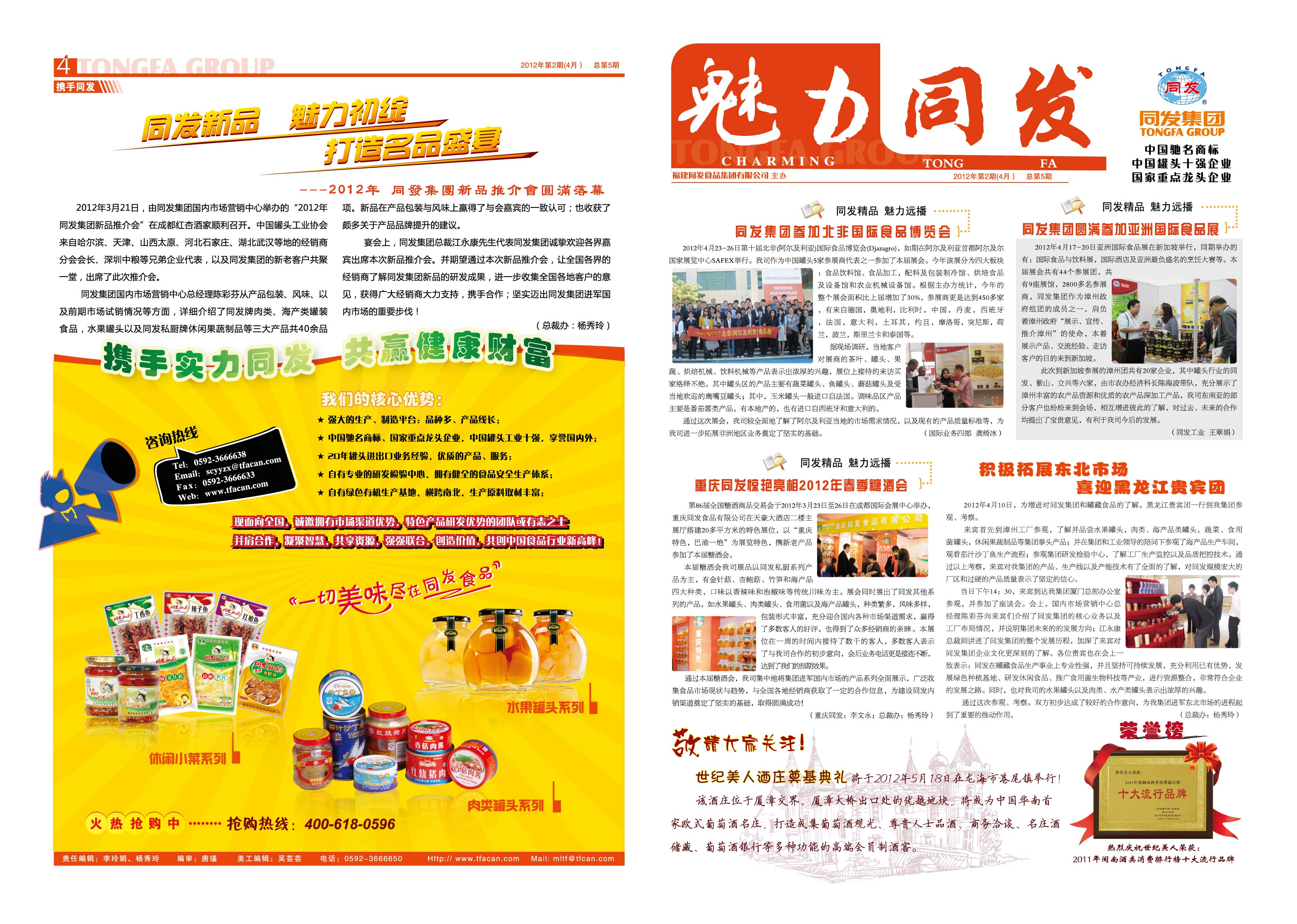 MG游戏官网 - 首页