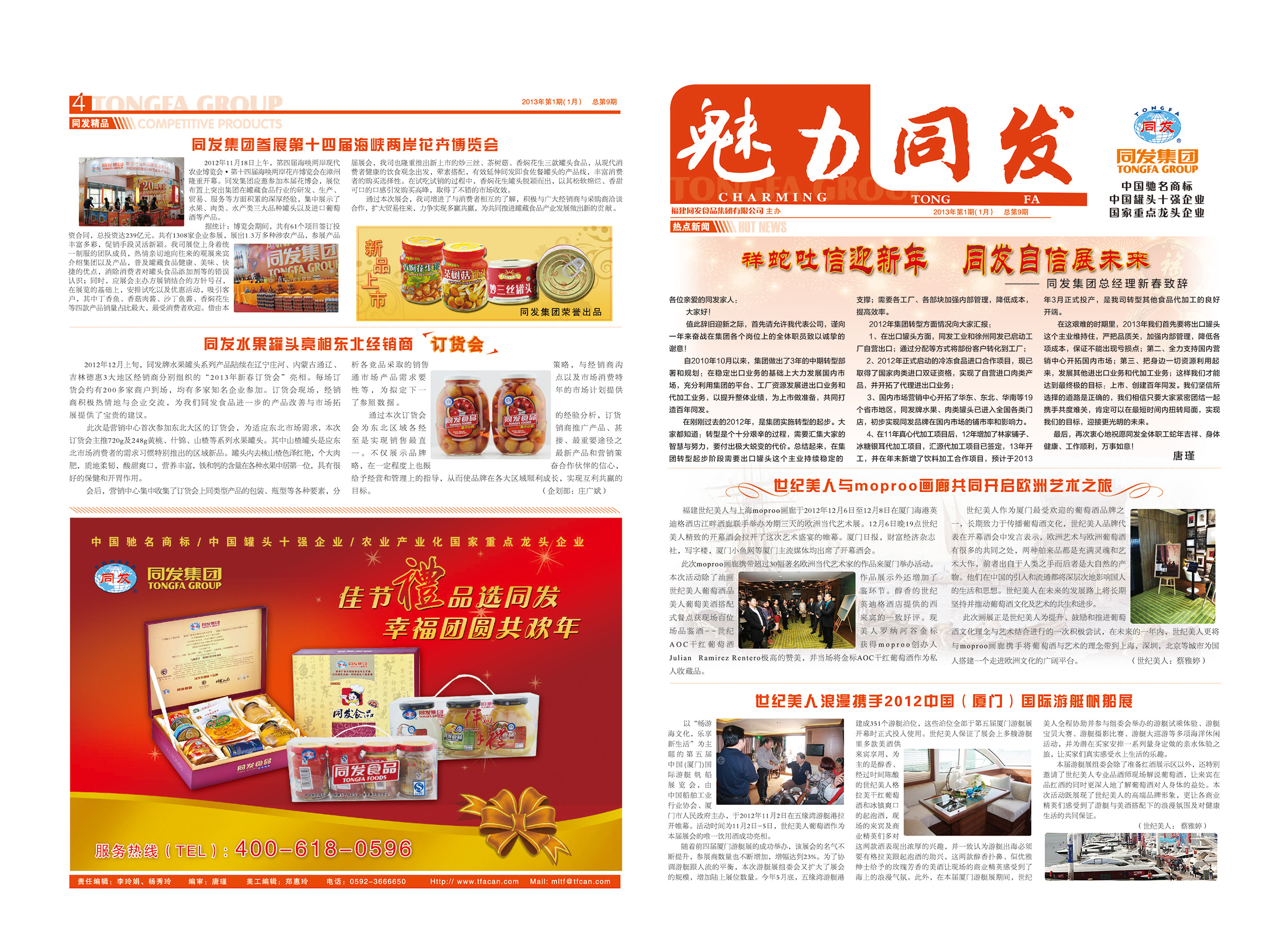 MG游戏官网 - 首页