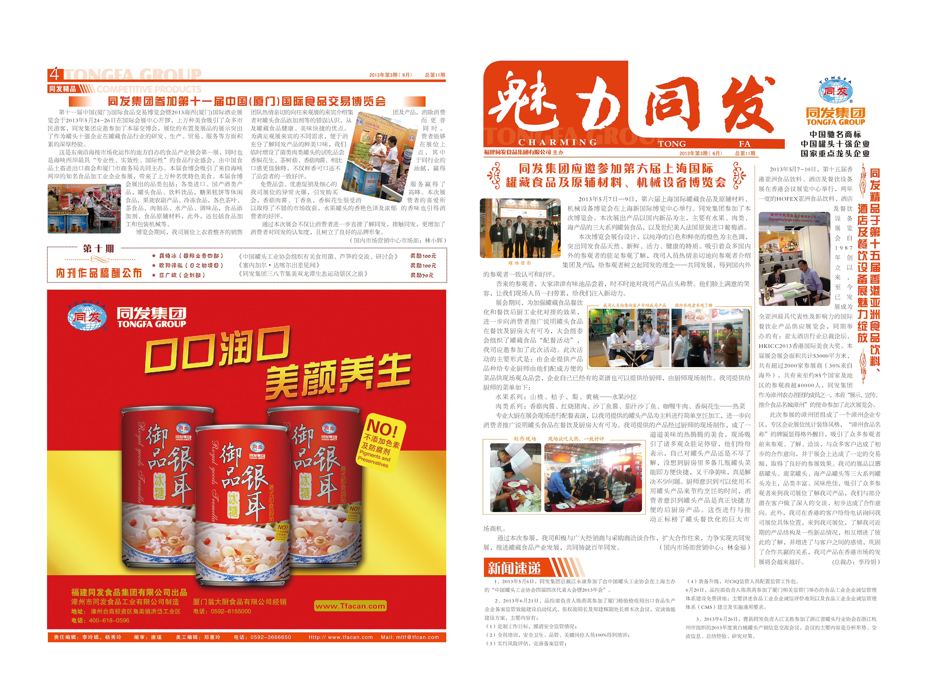 MG游戏官网 - 首页