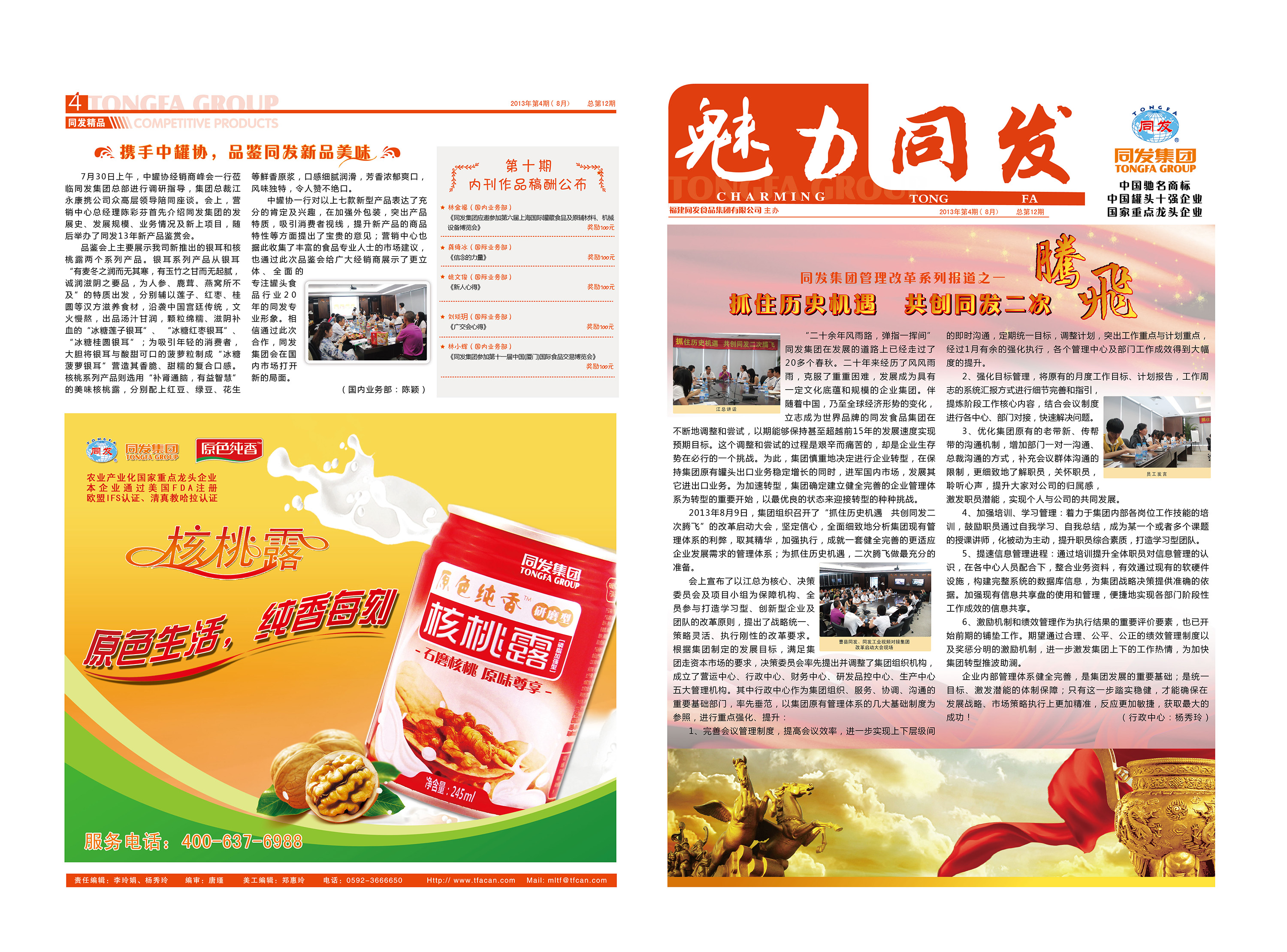 MG游戏官网 - 首页