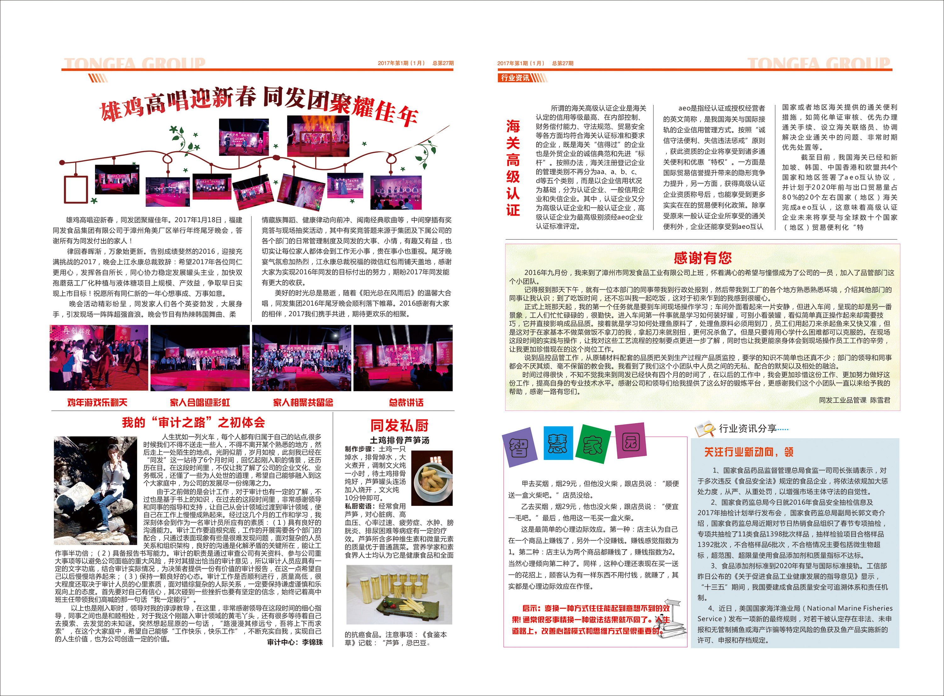 MG游戏官网 - 首页