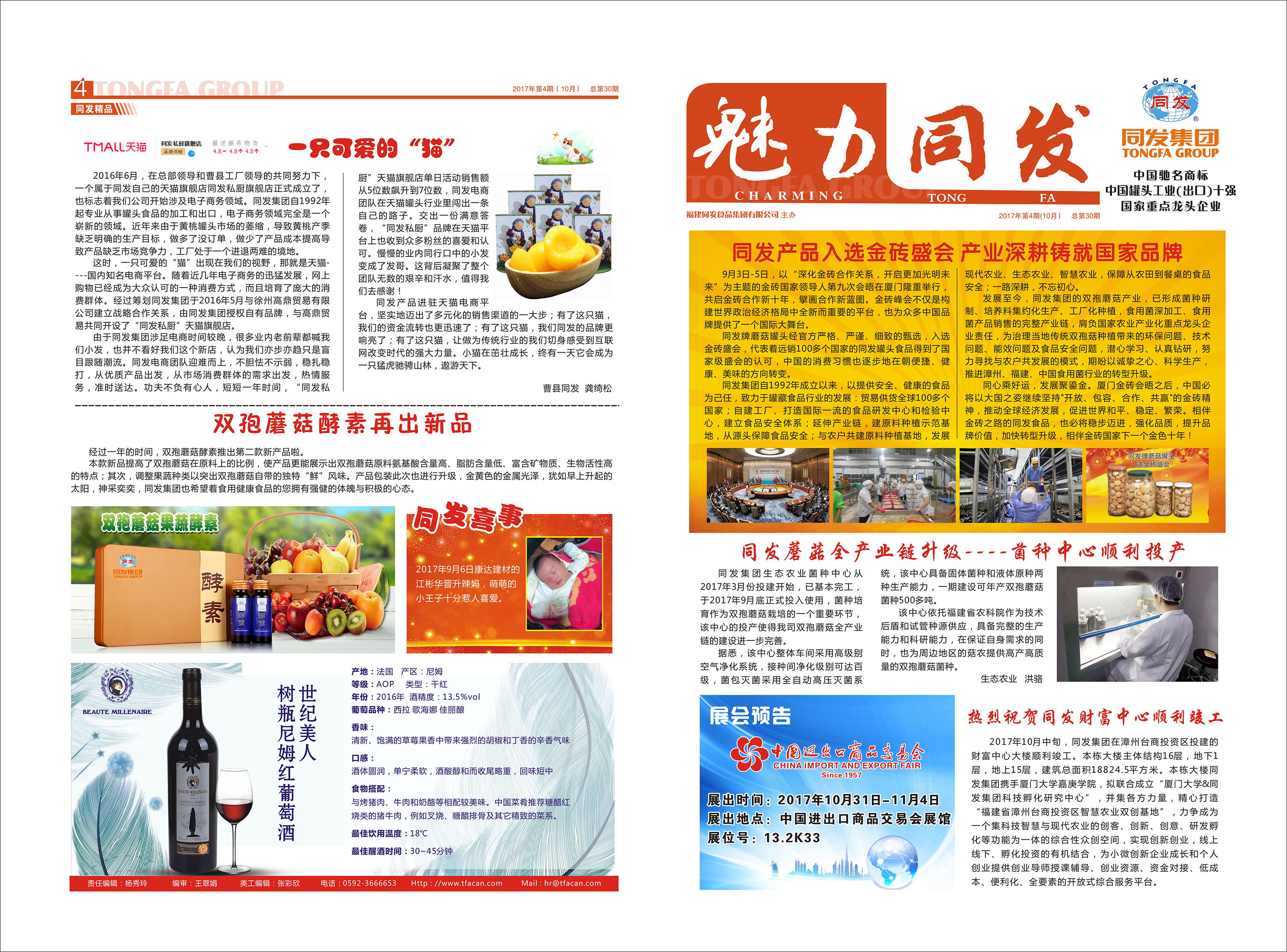MG游戏官网 - 首页