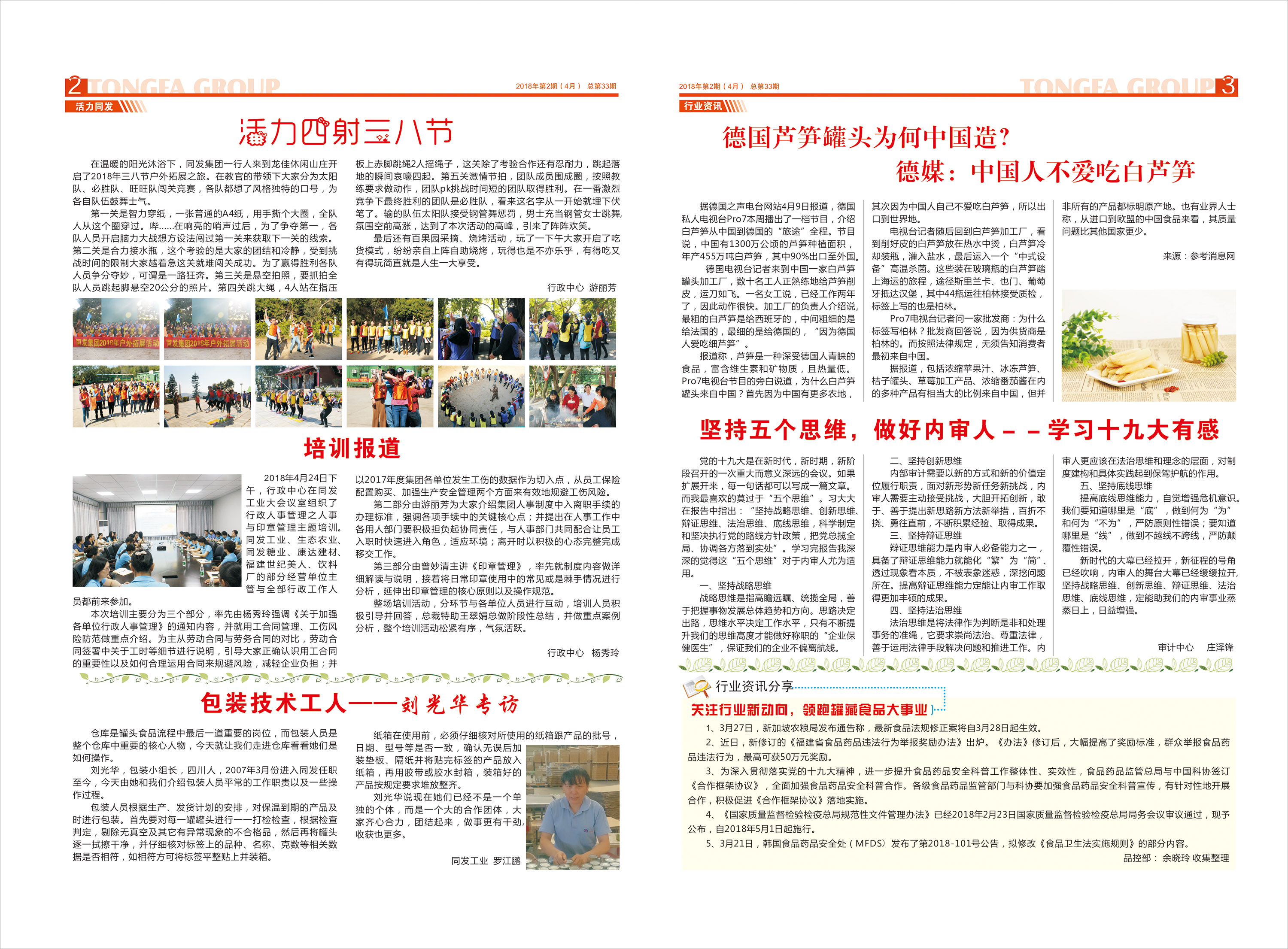 MG游戏官网 - 首页