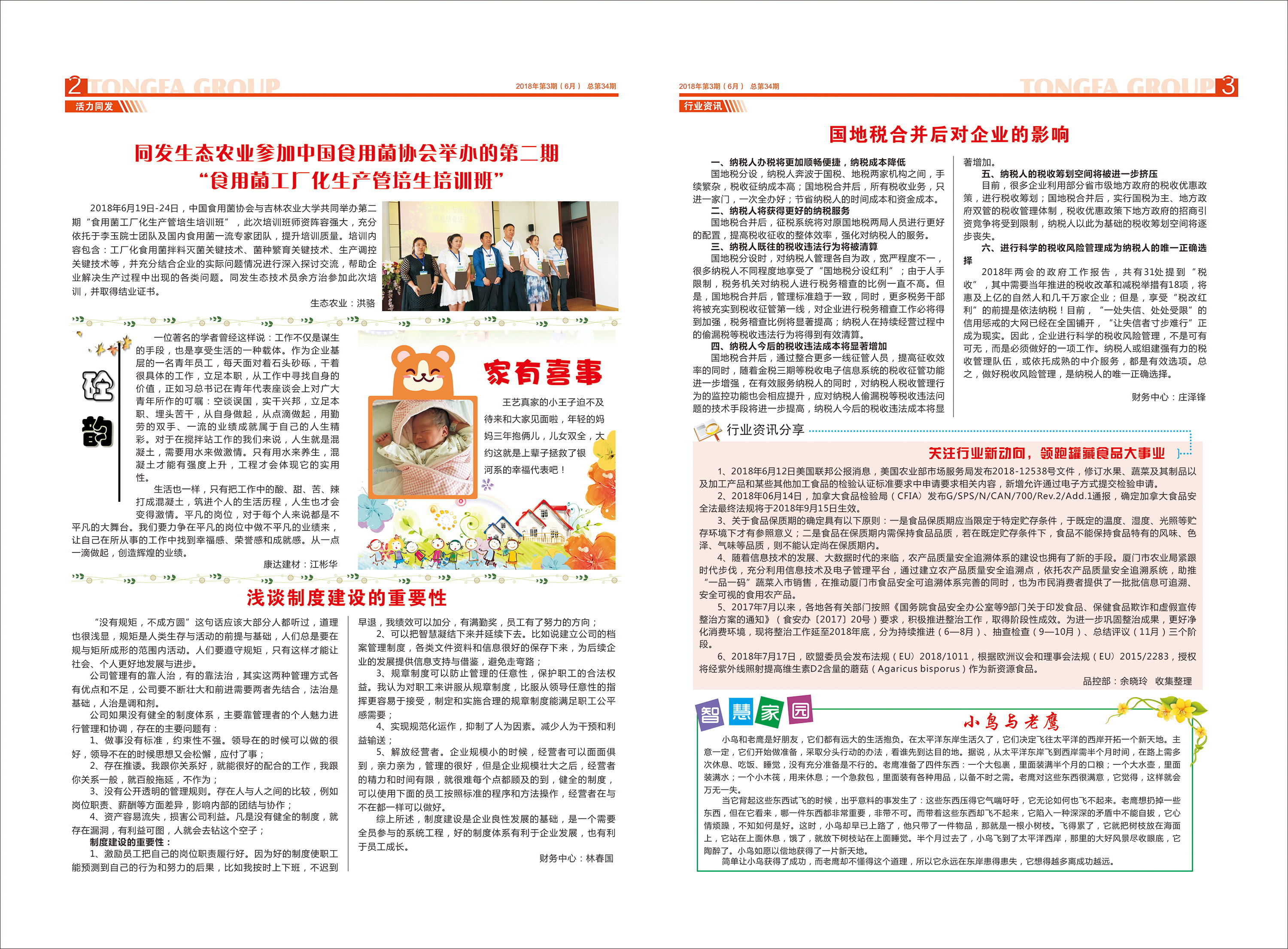 MG游戏官网 - 首页