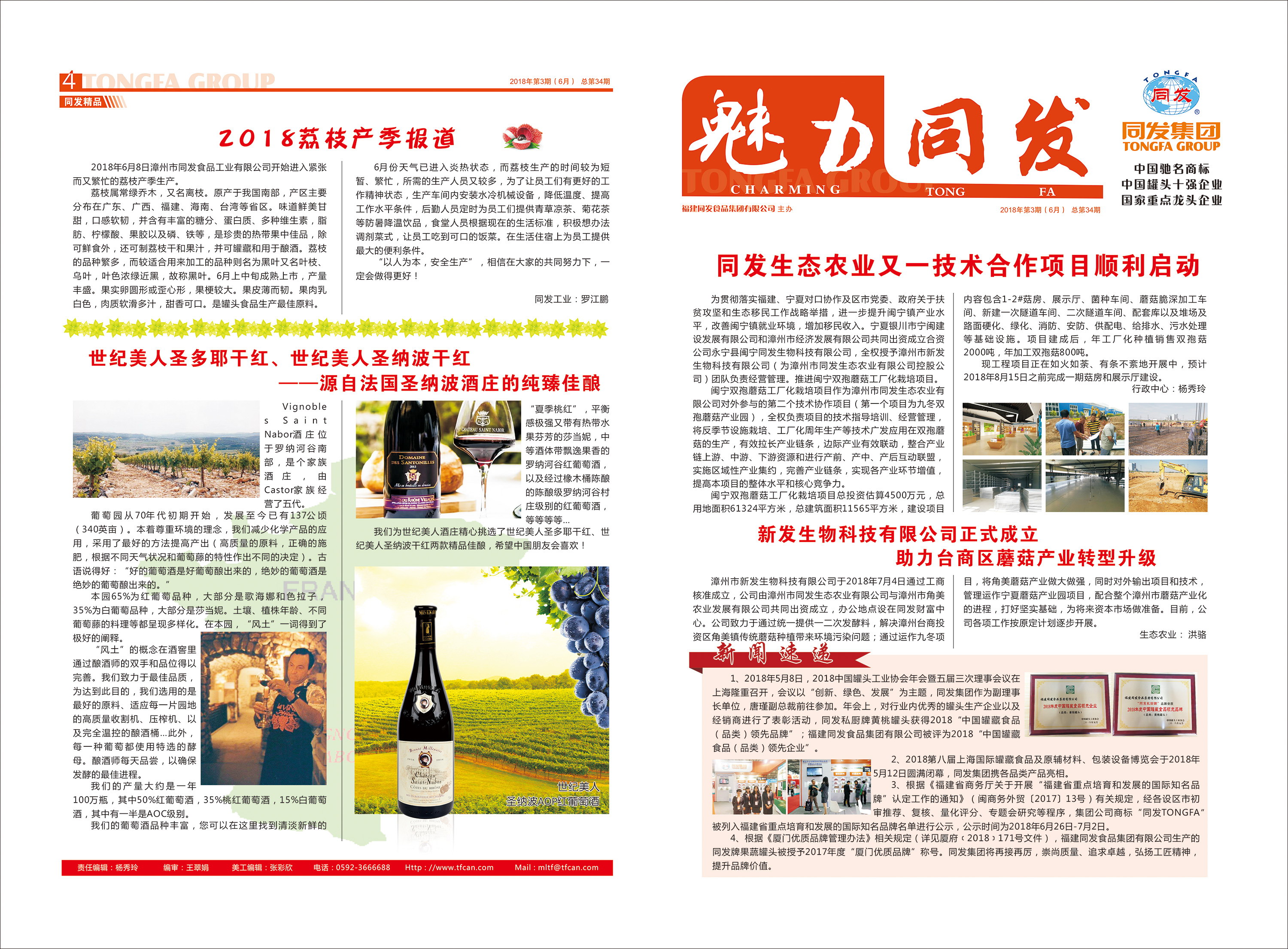 MG游戏官网 - 首页