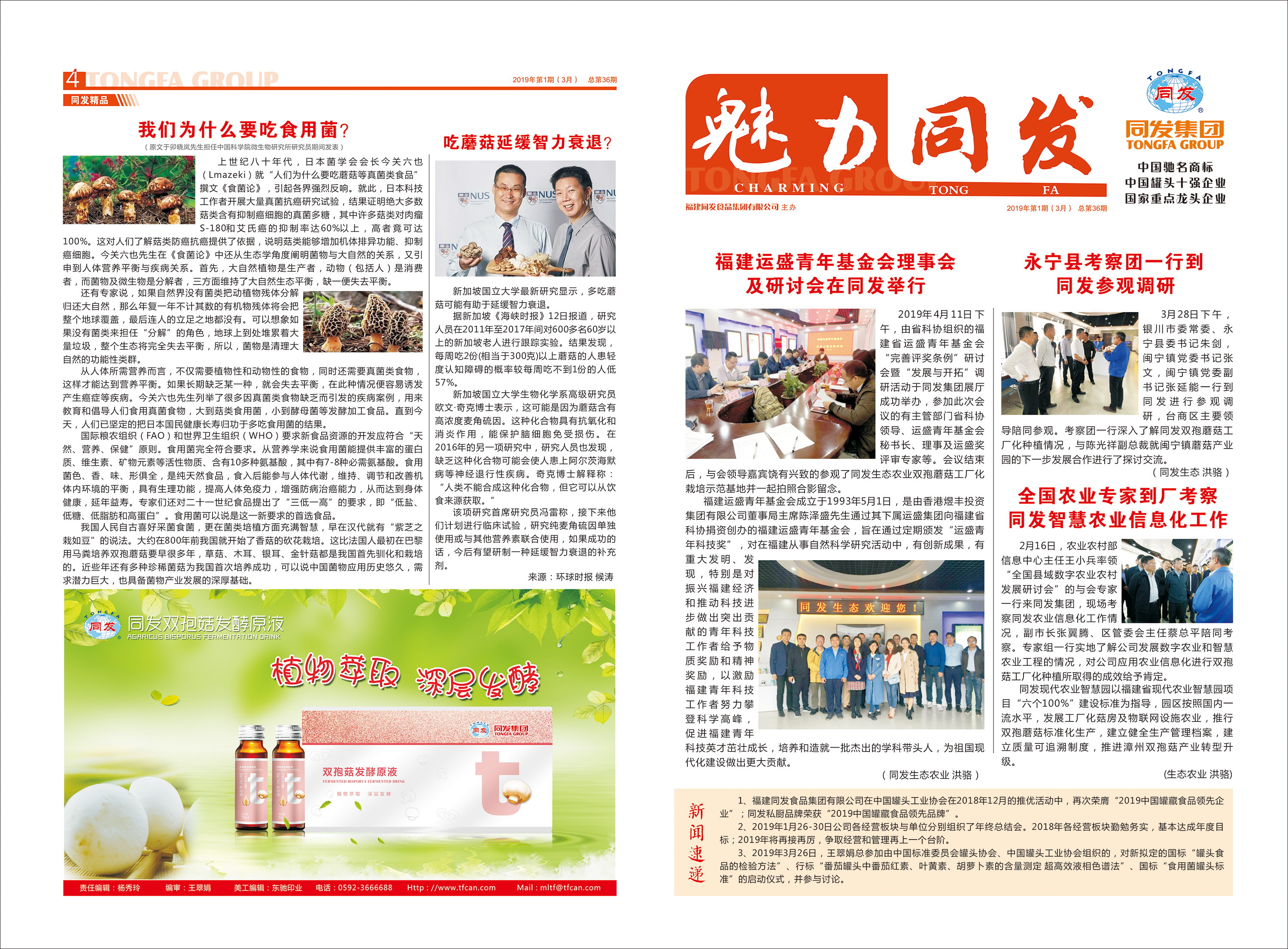 MG游戏官网 - 首页